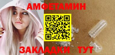 каннабис Беслан