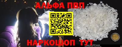 спиды Берёзовский