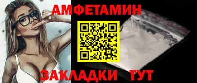 спиды Берёзовский