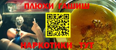 мефедрон Гай