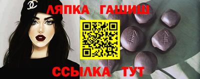 каннабис Беслан