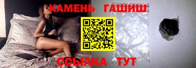 каннабис Беслан