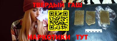 дживик Гатчина