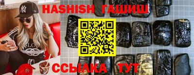 альфа пвп Бийск