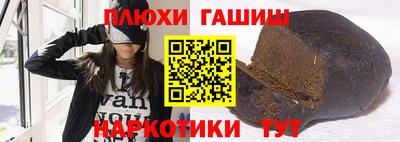 мефедрон Гай
