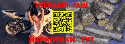 каннабис Беслан