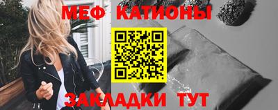 альфа пвп Бийск