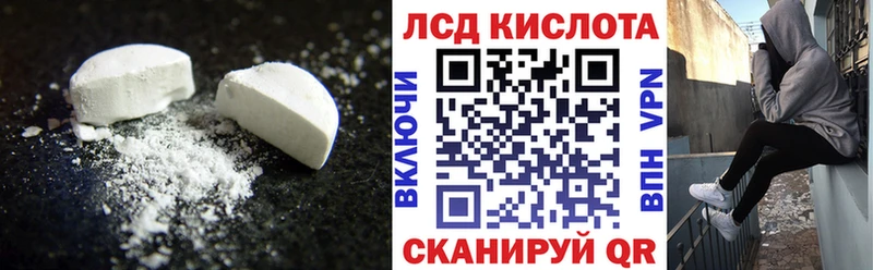 где продают   Новоалтайск  мориарти телеграм  LSD-25 экстази кислота 
