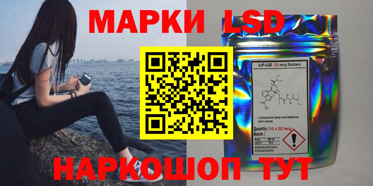 ЛСД экстази ecstasy  LSD-25 экстази ecstasy  Вход с VPN  Новоалтайск 