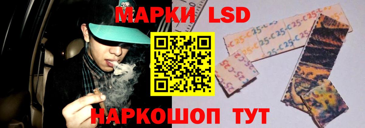 ЛСД экстази кислота Новоалтайск
