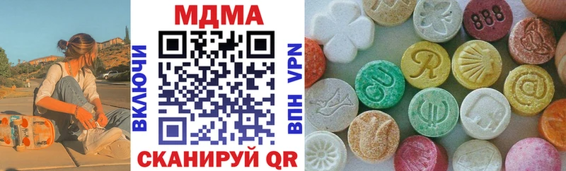 МДМА кристаллы  Новоалтайск 