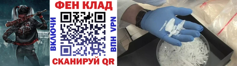 kraken ссылки купить наркотик Новоалтайск площадка какой сайт Первитин Methamphetamine