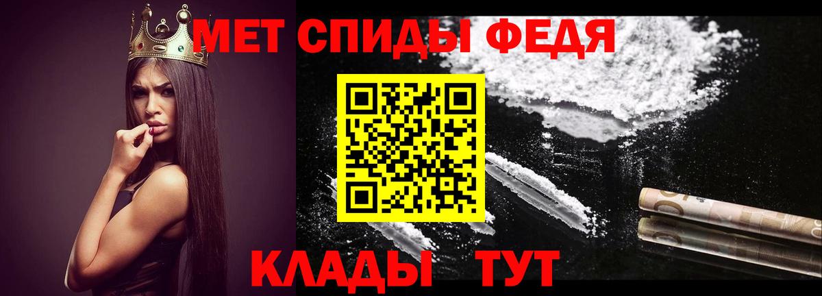 Метамфетамин витя Новоалтайск