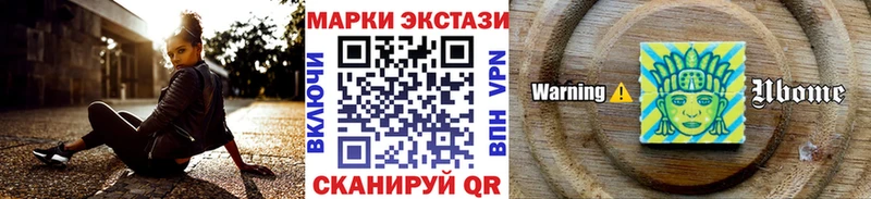 Марки N-bome 1500мкг  даркнет сайт  Новоалтайск 