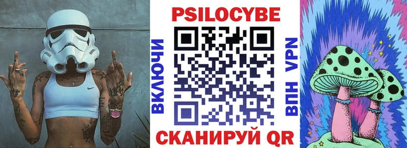 Галлюциногенные грибы Psilocybine cubensis  это состав  Новоалтайск  как найти  