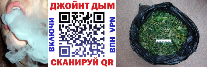 Бошки марихуана Ganja  Новоалтайск 