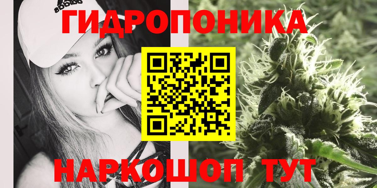 Марихуана индика  Вход с VPN  Канабис план  Бошки Шишки OG Kush  Новоалтайск  МАРИХУАНА марихуана 